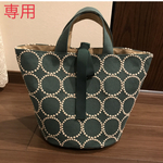 mi…様 ご専用ページになります。