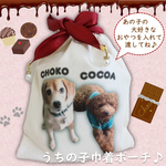 お好きなお写真でつくる♡そのまんま巾着ポーチ♡愛犬　愛猫　ベビー＆キッズ　マタニティ出産祝いにも♡いつでも一緒に♪