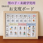 fuwa※fuwa様専用