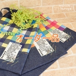 nuts3084様オーダー品：カラフルチェックの通園通学セット