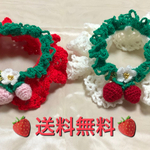 🍓いちごスタイ♡ケープ🍓