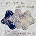 布ナプキン3枚セット＊ dry flower ＊