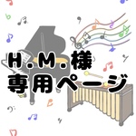 イラスト(楽器)