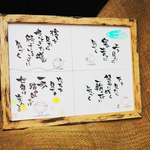 【受注生産】世界は変わる　四コマ物語#1原画