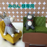 みのん様専用　イーマリー　お着替えセット(ワンピース、サスペンダースカート、リボン、ポシェット)
