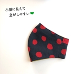 小顔に見えて息がしやすいマスク＊みずたま