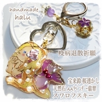 レジン 艶アマビエ様 天然石翡翠/魔除け/疫病退散/スワロフスキー/宝来鈴/お守りキーホルダー 