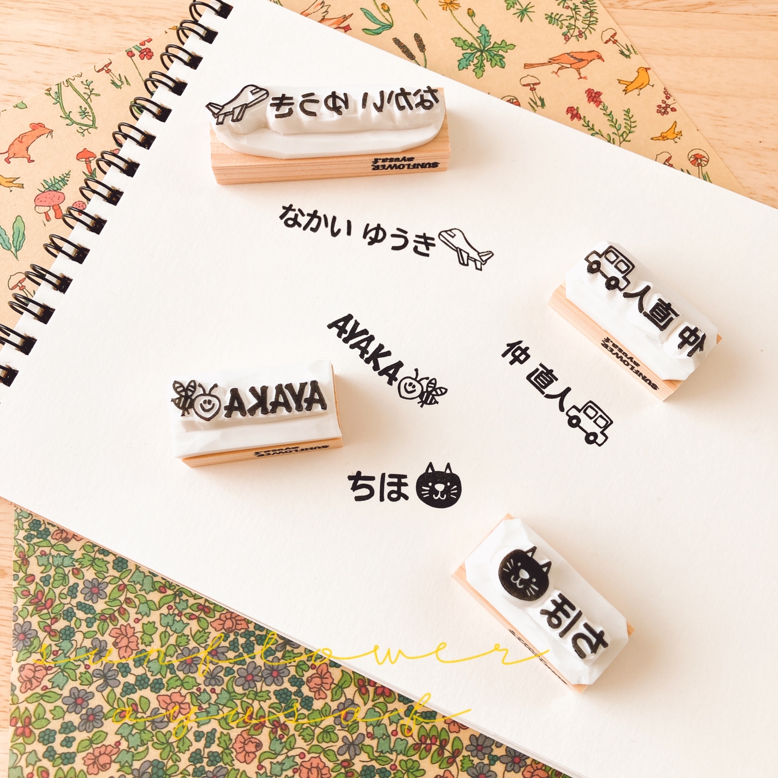 横長のお名前はんこ - 消しゴムはんこ SUNFLOWER | minne byGMOペパボ