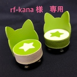 【rf-kana 様　専用】オビツ11サイズ 
