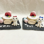 marunonumi様