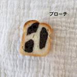 新春限定！牛ぱんブローチ