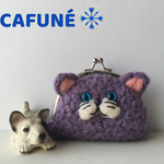 =リフ編みで編んだ子猫ちゃんがま口コインケース= 