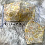 春めいてる立体マスク(黄色)