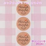 ハンドメイドシール  100枚 スマイル ☆ハンドメイド☆パーツ☆素材☆キッズアクセサリー☆かわいい☆ゆめかわいい☆パステル
