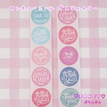 サンキューシール  100枚 ダスティカラー ☆ハンドメイド☆パーツ☆素材☆キッズアクセサリー☆かわいい☆ゆめかわいい☆パステル