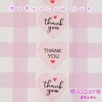 サンキューシール  100枚 ハート ☆ハンドメイド☆パーツ☆素材☆キッズアクセサリー☆かわいい☆ゆめかわいい☆パステル