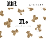 えーちゃん様専用𓎤𓅮 ⸒⸒