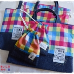 T様オーダー品：カラフルチェック柄の通園・通学セット：RED