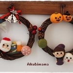 【ns22552404様ご予約商品】クリスマスリース＆ハロウィンリース