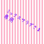 ミックスサラダさま専用 防寒ケープ