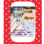 限定Special❤︎レジン用ペン10色×2セット❤︎＋ペン1本（カラーおまかせ）＋5ml容器1本  シリコンペン・レジンペン・筆タイプ・着色料　