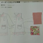 yuuy11▪▪様専用ページ  女の子120サイズスモック