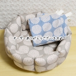 ［Ｔさま専用ページ］すっぽりペットベッドＭサイズ＆にゃんもっく
