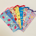 お箸袋☆歯ブラシ袋  (22×7㎝)Ｄグループ