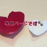 専用ページです【節分セット.鬼.2月.ニット帽.猫.被り物.コスプレ.毛糸.ハンドメイド