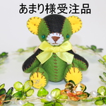 『あまり様受注品』　クインテット