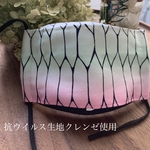 鬼　滅亡　女の子マスク　裏地クレンゼ　矢絣　蝶　大臣マスク　舟形マスク　息がしやすい　キッズマスク