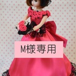 【Ｍ様専用】ビビッドピンクドレス＆ブーケ＆ヘッドドレス　3点セット