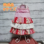 完成品　Sサイズ　3段フリルキャミワンピ　ピンク