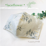 デコレクションズ laceflower レースフラワー 立体マスク  大人用 ‎くすみカラー おしゃれマスク
