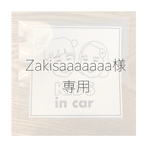 カーマグネット