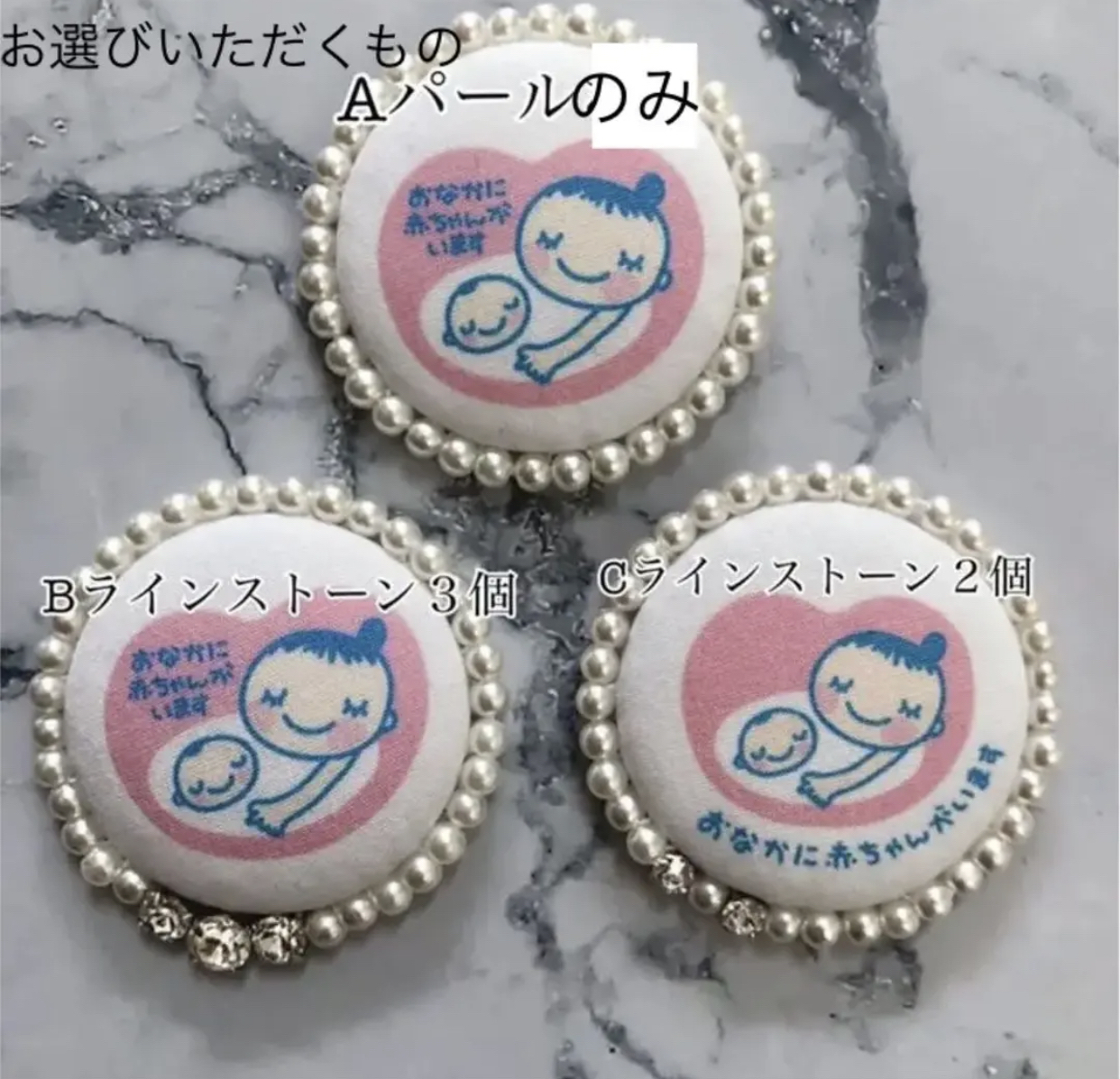 ★☆お名前ロゼット　マタニティマークロゼットオーダー★☆ ロゼット☆マタニティマークロゼット - URARIN-MWORK'S GALLERY