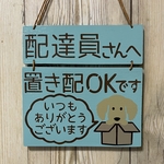 サインボード　置き配OKです01