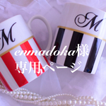 ポーセラーツ　マグカップ