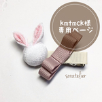 ヘアクリップ❋初節句/お宮参り/お食い初め/お正月にも☺︎❤︎ ベビー★キッズ