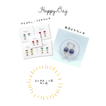 ちょっと遅めのHappy Bag