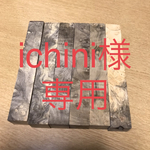 [ichini様専用] バックアイバール　シャープペン
