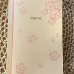 ≪再販4≫はんなり桜柄のお薬手帳 三分咲き