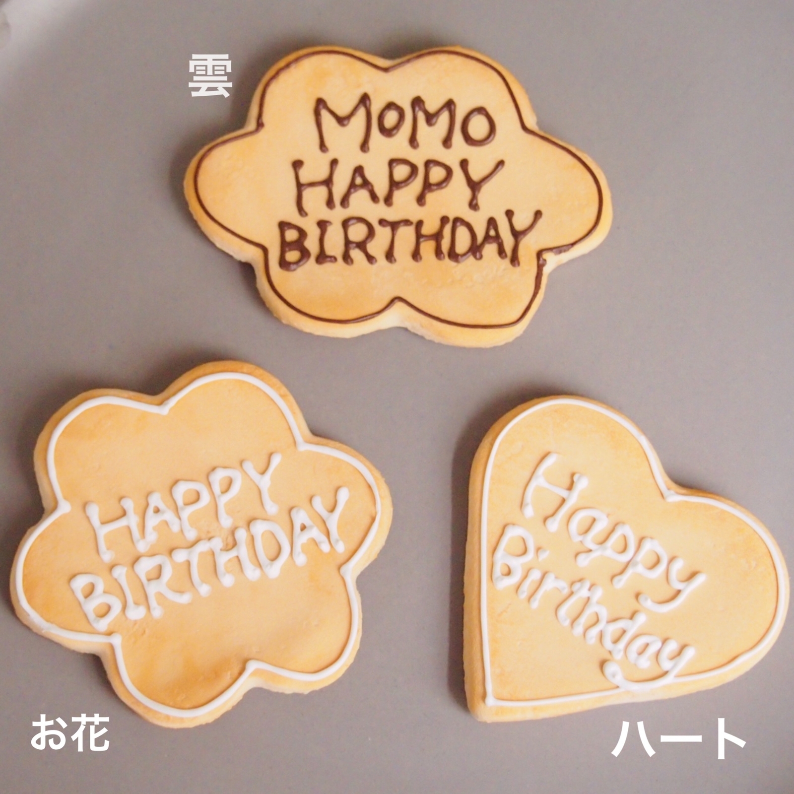 丸形/ハート型】ホール☆お誕生日ケーキ注文用 | chillastage