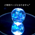 ご予約専用ページ