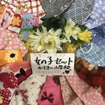 【再12】送料込⭐️選べるマスク2点セット❤️全15種女の子可愛い立体ますく⭐️完成品幼児〜小学校低学年(  ゴムは調節できます) 　