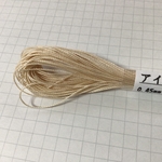ワックスコード 極細 0.45mm 20メートル アイボリー