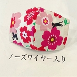 立体マスク（猫）