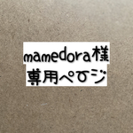 【送料無料】☆ハンドメイドマスク大人用☆