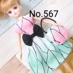 (送込)りかちゃん☆服かばんセット
