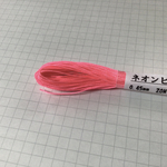 ワックスコード 極細 0.45mm 20メートル ネオンピンク